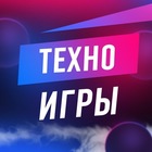 Размещение интеграции в Telegram. Логотип Телеграм канала @texnoig