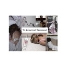 Размещение интеграции в Telegram. Логотип Телеграм канала @femcelbeautiful