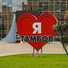 Размещение интеграции в Telegram. Логотип Телеграм канала Тамбов 360°