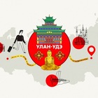 Размещение интеграции в Telegram. Логотип Телеграм канала Улан-Удэ 360°