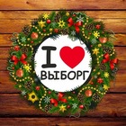 Размещение интеграции в Telegram. Логотип Телеграм канала @vyborggo