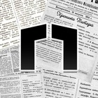 Размещение интеграции в Telegram. Логотип Телеграм канала "Хроники Петербурга" Размещение интеграции в Telegram. Логотип Телеграм канала @spbhronika