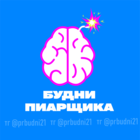 Размещение интеграции в Telegram. Логотип Телеграм канала @prbudni21