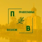 Размещение интеграции в Telegram. Логотип Телеграм канала "Православные вакансии / Работа" Размещение интеграции в Telegram. Логотип Телеграм канала @pravjob