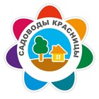 Размещение интеграции в Telegram. Логотип Телеграм канала "Садоводы «Красницы»" Размещение интеграции в Telegram. Логотип Телеграм канала @sadovodi_krasnici