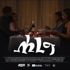 Advertising in Telegram. Telegram Channel logo @Hareg_Amharic_drama