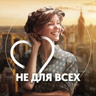 Размещение интеграции в Telegram. Логотип Телеграм канала "Психология не для всех🤍" Размещение интеграции в Telegram. Логотип Телеграм канала @Life_of_Psychology