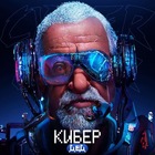 Размещение интеграции в Telegram. Логотип Телеграм канала @cybrded