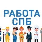 Размещение интеграции в Telegram. Логотип Телеграм канала @spb_rabota78