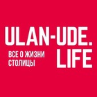 Размещение интеграции в Telegram. Логотип Телеграм канала "ULAN-UDE. LIFE" Размещение интеграции в Telegram. Логотип Телеграм канала @goroduu