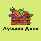 Размещение интеграции в Telegram. Логотип Телеграм канала "Лучшая Дача🍀" Размещение интеграции в Telegram. Логотип Телеграм канала Лучшая Дача🍀