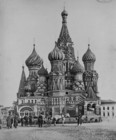 Размещение интеграции в Telegram. Логотип Телеграм канала "Российская Империя в фотографиях" Размещение интеграции в Telegram. Логотип Телеграм канала @rusempfoto