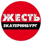 Размещение интеграции в Telegram. Логотип Телеграм канала "Жесть ЕКБ" Размещение интеграции в Telegram. Логотип Телеграм канала Жесть ЕКБ