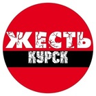 Размещение интеграции в Telegram. Логотип Телеграм канала "Жесть Курск" Размещение интеграции в Telegram. Логотип Телеграм канала Жесть Курск
