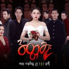 Advertising in Telegram. Telegram Channel logo "Biscope Myanmar - M Entertainment" Advertising in Telegram. Telegram Channel logo @biscopemyanmar