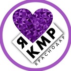 Размещение интеграции в Telegram. Логотип Телеграм канала "💜Комсомольский Краснодар КМР" Размещение интеграции в Telegram. Логотип Телеграм канала @kmr_krasnodar