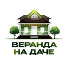 Размещение интеграции в Telegram. Логотип Телеграм канала "Веранда на Даче" Размещение интеграции в Telegram. Логотип Телеграм канала @veranda_na_dache