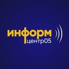 Размещение интеграции в Telegram. Логотип Телеграм канала @informmobil05