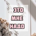 Размещение интеграции в Telegram. Логотип Телеграм канала @nemoguostanovitsa