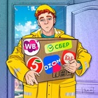 Размещение интеграции в Telegram. Логотип Телеграм канала "Ритейл заказывали?" Размещение интеграции в Telegram. Логотип Телеграм канала @retailife