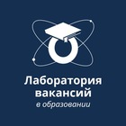 Размещение интеграции в Telegram. Логотип Телеграм канала "Лаборатория вакансий в образовании" Размещение интеграции в Telegram. Логотип Телеграм канала @lab_vacancies