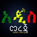 Advertising in Telegram. Telegram Channel logo "Addis Mereja™" Advertising in Telegram. Telegram Channel logo @AddisMereja_et