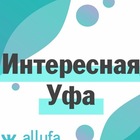 Размещение интеграции в Telegram. Логотип Телеграм канала @interufa
