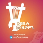 Advertising in Telegram. Telegram Channel logo "New Musics 🎧" Advertising in Telegram. Telegram Channel logo @new_musicsy