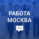 Размещение интеграции в Telegram. Логотип Телеграм канала @rabota_vacancii_msk