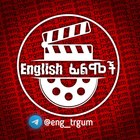 Advertising in Telegram. Telegram Channel logo @eng_film1