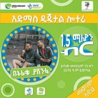 Advertising in Telegram. Telegram Channel logo "ሽልማት መቀበያ" Advertising in Telegram. Telegram Channel logo @gift12334