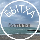 Размещение интеграции в Telegram. Логотип Телеграм канала @chatbytha