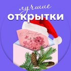Размещение интеграции в Telegram. Логотип Телеграм канала @otkrytkastyle