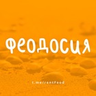 Размещение интеграции в Telegram. Логотип Телеграм канала "ФЕОДОСИЯ - ЖИЛЬЕ И ОТДЫХ" Размещение интеграции в Telegram. Логотип Телеграм канала @rentFeod