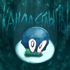 Размещение интеграции в Telegram. Логотип Телеграм канала @sglypa