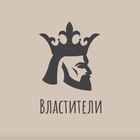 Размещение интеграции в Telegram. Логотип Телеграм канала @TheLordsofHistory