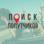 Размещение интеграции в Telegram. Логотип Телеграм канала @ap_poputi