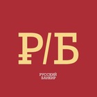 Размещение интеграции в Telegram. Логотип Телеграм канала "Русский Банкир" Размещение интеграции в Telegram. Логотип Телеграм канала @RBankir