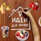 Размещение интеграции в Telegram. Логотип Телеграм канала "Домашние хитрости" Размещение интеграции в Telegram. Логотип Телеграм канала Домашние хитрости