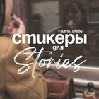 Размещение интеграции в Telegram. Логотип Телеграм канала @pngsticker_alenache