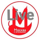 Размещение интеграции в Telegram. Логотип Телеграм канала "Москва с огоньком Live" Размещение интеграции в Telegram. Логотип Телеграм канала @moscowtoplive