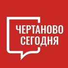 Размещение интеграции в Telegram. Логотип Телеграм канала "Чертаново Сегодня" Размещение интеграции в Telegram. Логотип Телеграм канала Чертаново Сегодня