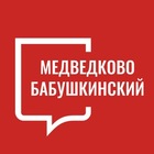 Размещение интеграции в Telegram. Логотип Телеграм канала "Медведково Бабушкинский" Размещение интеграции в Telegram. Логотип Телеграм канала Медведково Бабушкинский