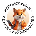 Размещение интеграции в Telegram. Логотип Телеграм канала @NePsvo