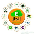 Advertising in Telegram. Telegram Channel logo @Trackback_com