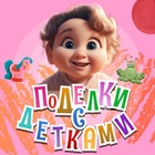 Размещение интеграции в Telegram. Логотип Телеграм канала "👶 Поделки с детками 👧" Размещение интеграции в Telegram. Логотип Телеграм канала 👶 Поделки с детками 👧