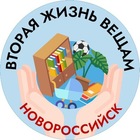 Размещение интеграции в Telegram. Логотип Телеграм канала "Кому отдать? Новороссийск" Размещение интеграции в Telegram. Логотип Телеграм канала @komuotdatnvrsk