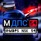 Размещение интеграции в Telegram. Логотип Телеграм канала "🚔МДПС НСК | РЕЗЕРВ" Размещение интеграции в Telegram. Логотип Телеграм канала @MDPS_NSK_54