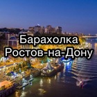 Размещение интеграции в Telegram. Логотип Телеграм канала "Кому отдать? Ростов-на-Дону" Размещение интеграции в Telegram. Логотип Телеграм канала @komuotdatrnd
