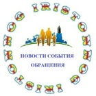 Размещение интеграции в Telegram. Логотип Телеграм канала @nog_iriston